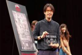 Bad Genius 2017